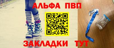 крисы Абакан