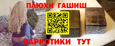 каннабис Азнакаево