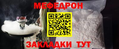 крисы Абакан