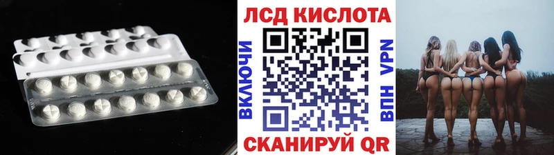 сколько стоит Алексин ЛСД экстази ecstasy