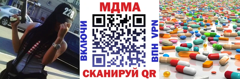 MDMA молли  ссылка на мегу ССЫЛКА  Алексин  магазин  наркотиков 