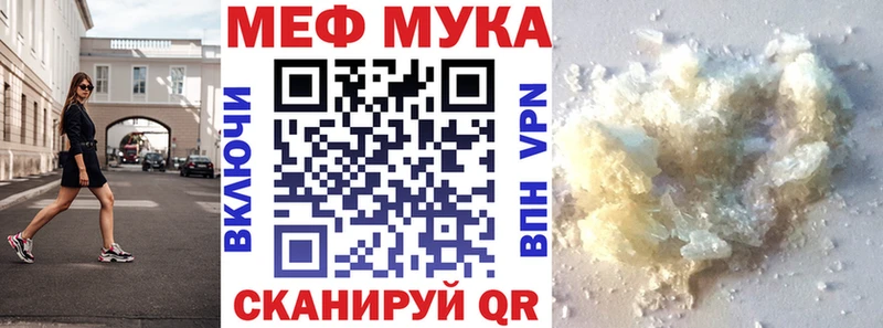 МЕФ мяу мяу  как найти наркотики  Алексин 