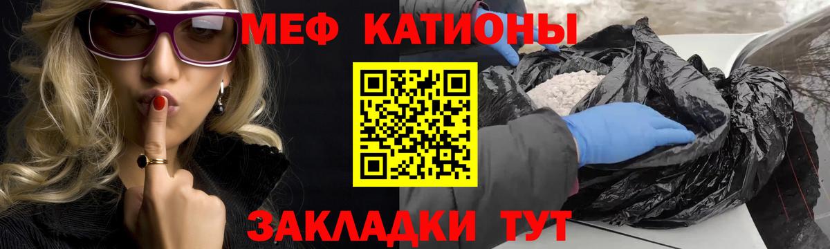 МЯУ-МЯУ  Вход с VPN  Алексин  Меф mephedrone  МЯУ-МЯУ mephedrone 