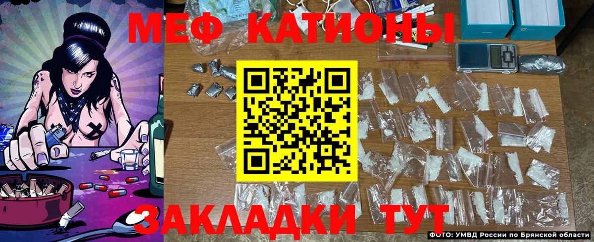 Меф мука Алексин