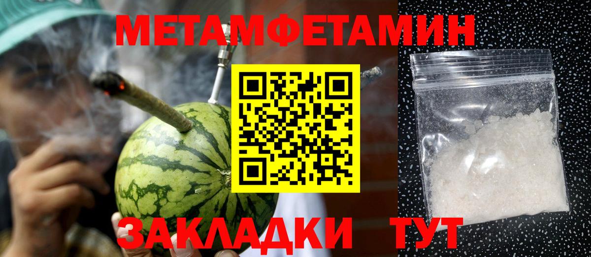Первитин пудра  Вход с VPN  Алексин 