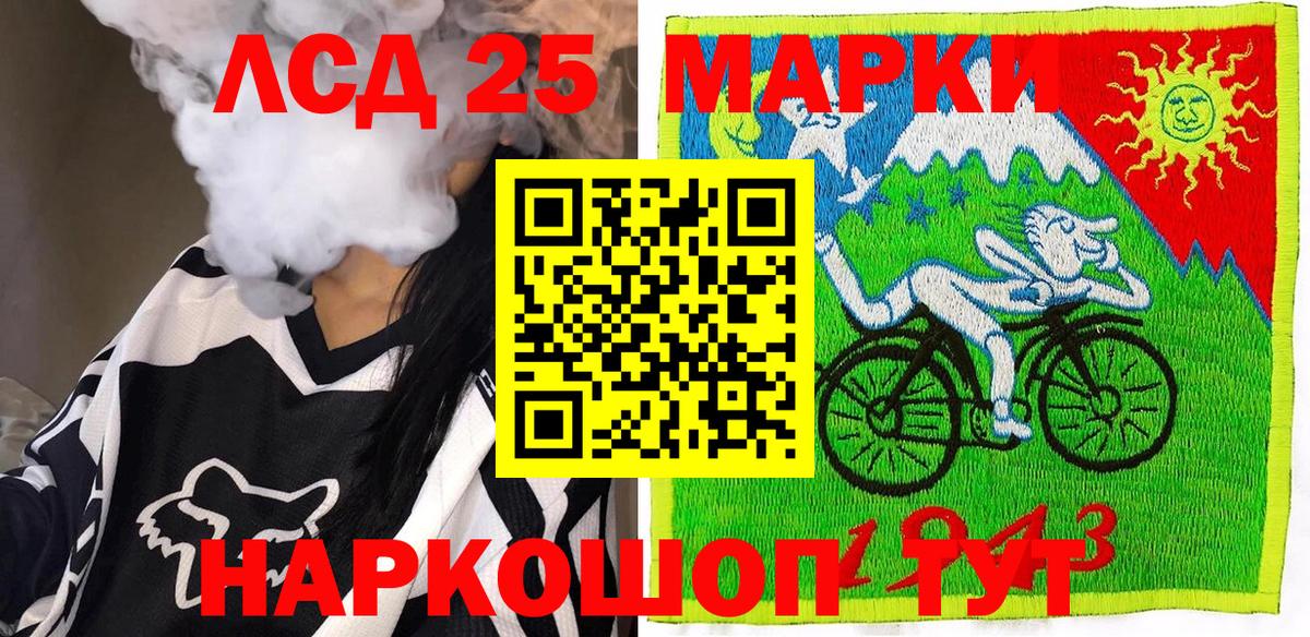 Марки NBOMe 1,5мг Алексин