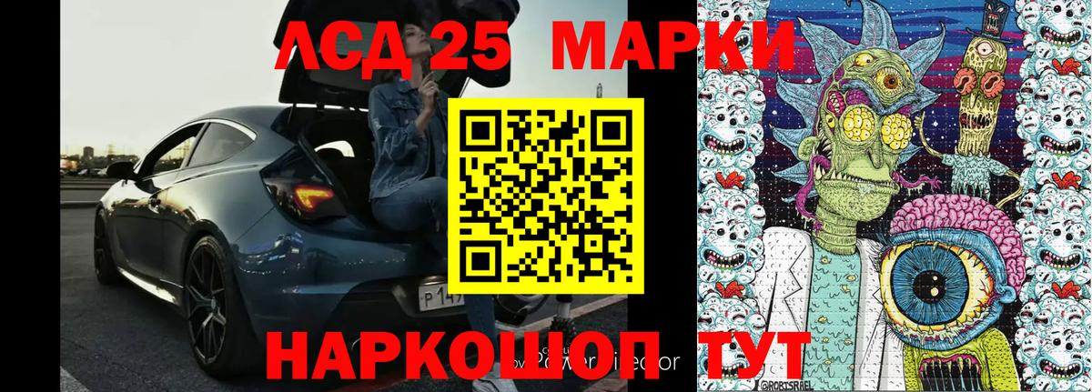 Алексин  Марки N-bome  Марки 25I-NBOMe 1,8мг  где купить   Марки 25I-NBOMe 1,8мг  Вход с VPN 