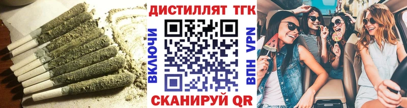ТГК THC oil  hydra зеркало  Алексин 