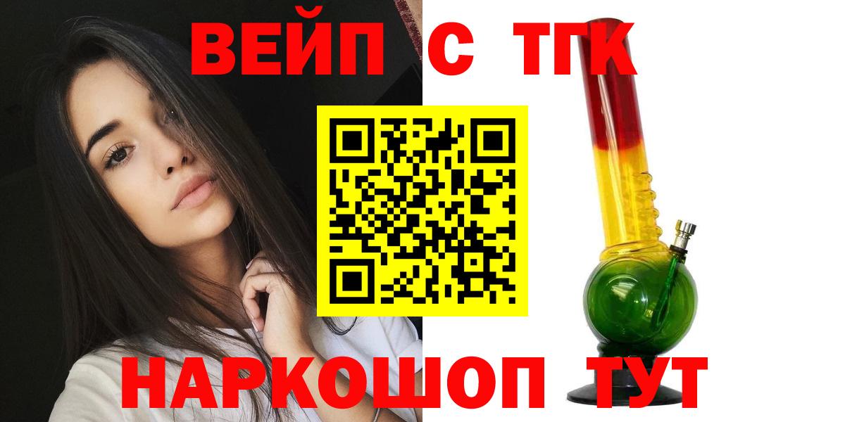Алексин  Дистиллят ТГК THC oil  дарнет шоп  Вход с VPN  Дистиллят ТГК концентрат 