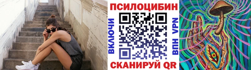 Псилоцибиновые грибы мухоморы  Алексин 
