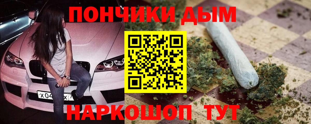 Шишки марихуана Ganja Алексин